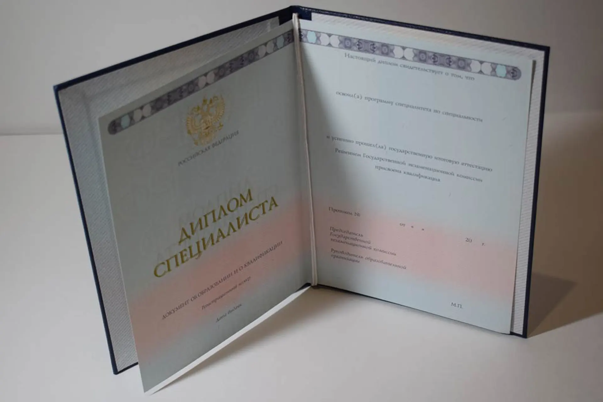 Купить диплом в Таганроге